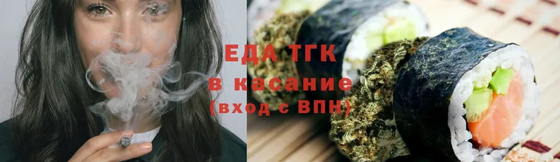 Печенье с ТГК конопля  где продают   Кашира 