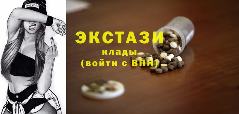 Экстази MDMA  Кашира 