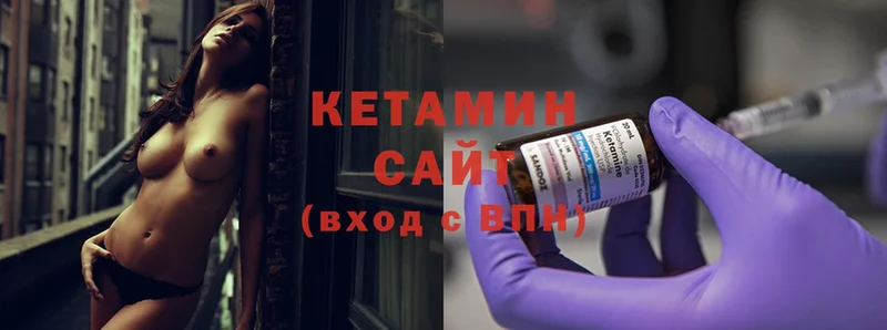 Кетамин ketamine  Кашира 