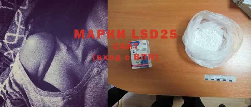 наркошоп  Кашира  LSD-25 экстази кислота 